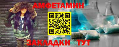 спиды Комсомольск-на-Амуре