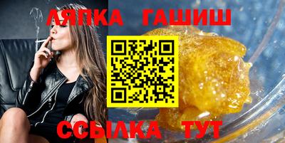 метамфетамин Конаково
