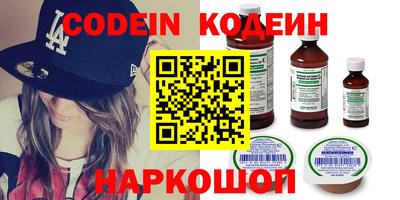 сатива Шахты