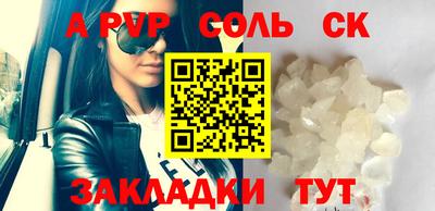 метамфетамин Конаково
