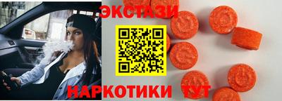 метамфетамин Конаково