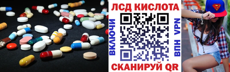 дарнет шоп  Пушкино  LSD-25 экстази ecstasy 