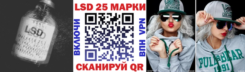 Лсд 25 экстази кислота Пушкино