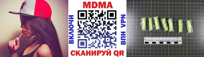 мега маркетплейс  Пушкино  МДМА Molly 