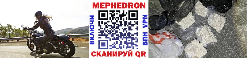 МЕФ 4 MMC Пушкино