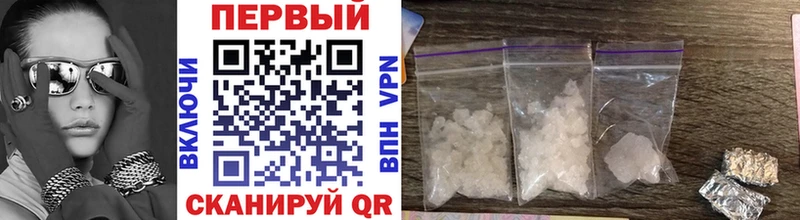 цена наркотик  Пушкино  МЕТАМФЕТАМИН Methamphetamine 