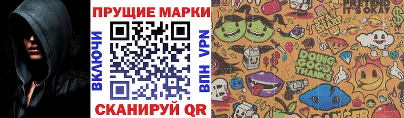 как найти закладки Пушкино Марки NBOMe 1,5мг
