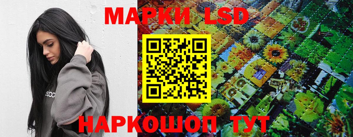 Пушкино  Марки 25I-NBOMe 1,5мг  Вход с VPN 