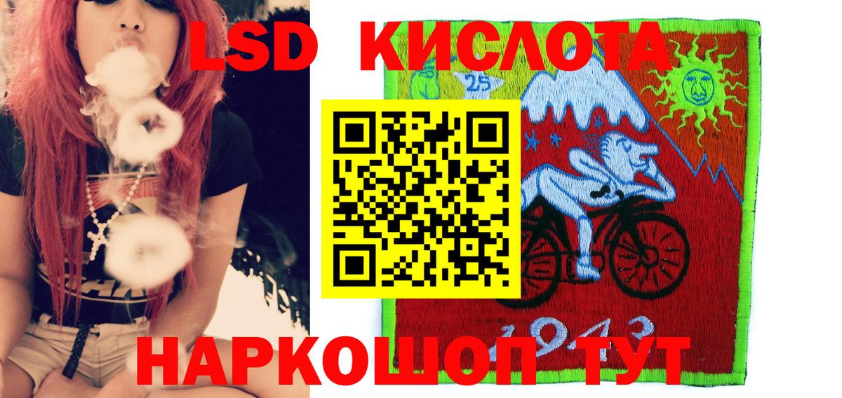 Наркотические марки 1500мкг Пушкино