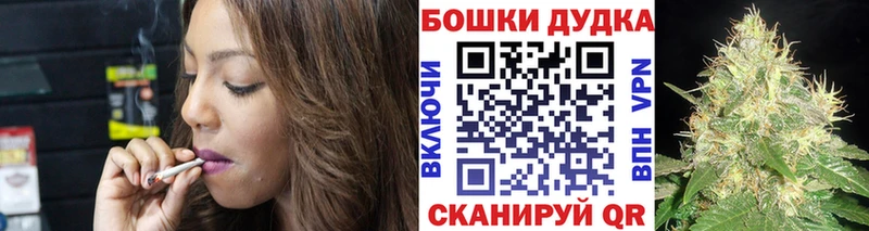 Бошки марихуана индика  Пушкино 