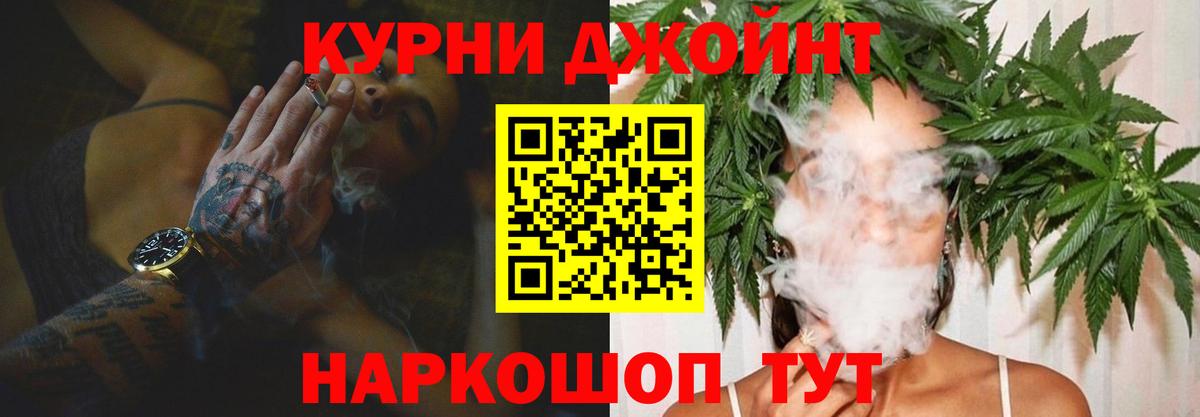 Канабис Ganja  Каннабис план  Пушкино  Вход с VPN 
