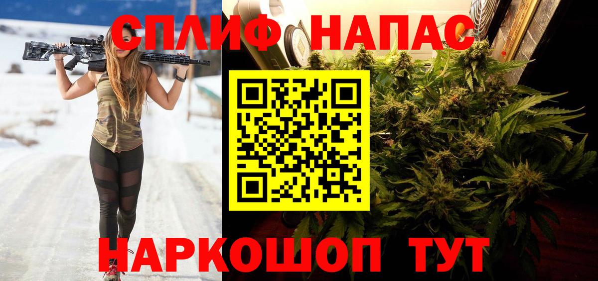 Канабис White Widow Пушкино